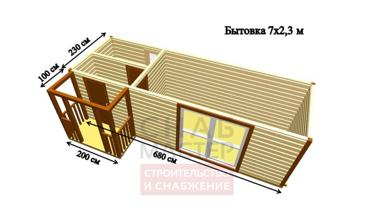 Бытовка 7х2,3м с санузлом и крыльцом