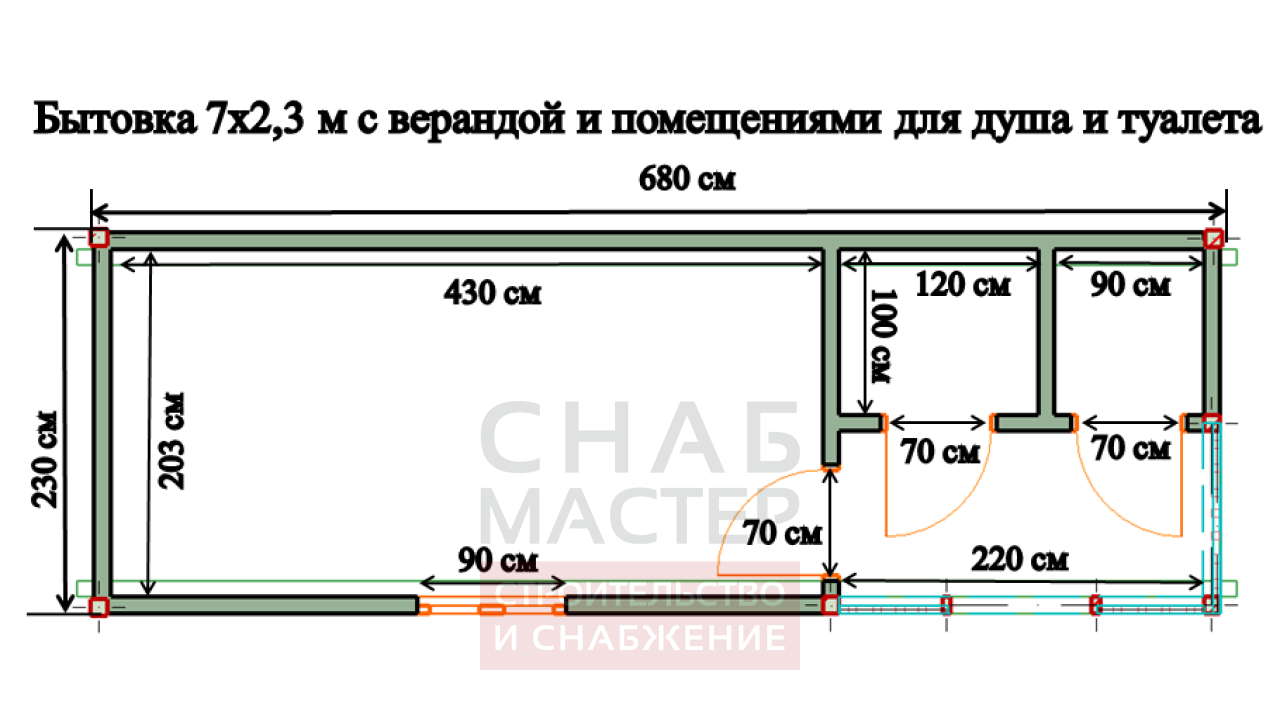 Бытовка 7х2,3м с крыльцом 1х2м и помещениями для душа и туалета