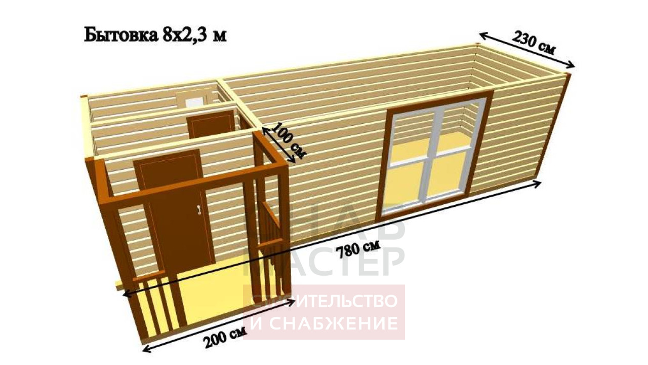 Бытовка 8х2,3м  с санузлом