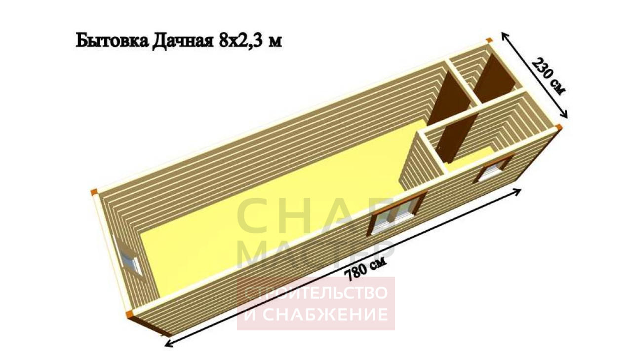 Бытовка 8х2,3м "Дачная квартира"